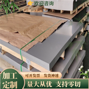 7CrSiMnMoV 9CrSI圆棒 9SiCr圆钢 6CrW2SI模具钢CrWMN 9CrWMN钢板