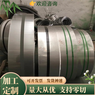 40铬 40CrMoA 40铬钼铬12钼钒 20CrMo 35CrMo圆棒 钢板 板材 材料