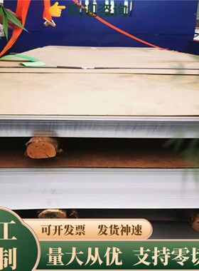 S10C 圆钢S20C 圆棒S15C碳素钢板材S45C S55C冷拉棒S30C S35C薄板