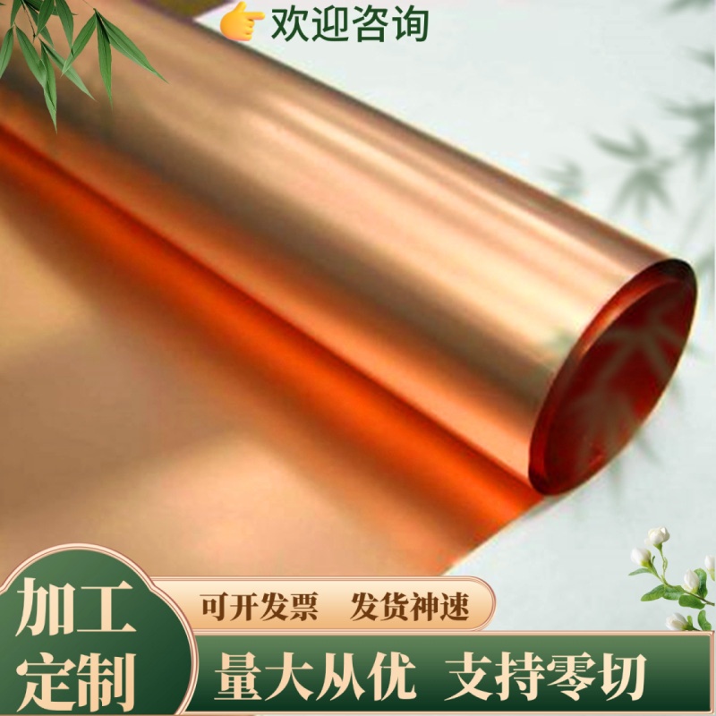 优质现货供应CuW60电极材料专用钨铜 高强度CuW60钨铜板 钨合金