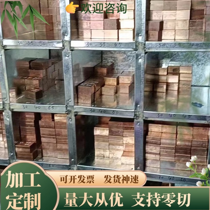 CuZn19Al6铜板 CuZn23Al4铜板 CuZn22Al2 CuZn36Ni2铜合金板 铜板