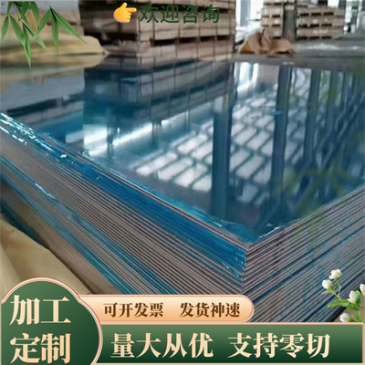 现货促销优质SCM420合金结构钢25CRMO4钢板20CRMOA圆钢1.7218板材