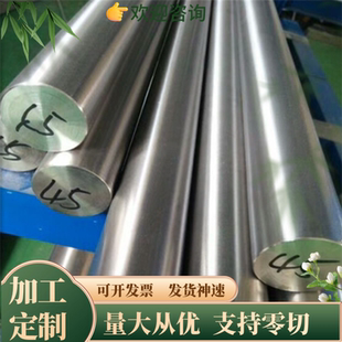 SAE1018 1006 SAE1045碳素结构钢板料 冷轧钢板 1045中碳冷板1050