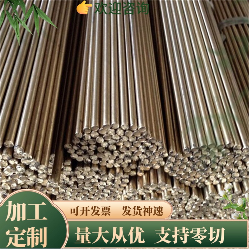 精密 B18 B15 B12 H59铜线H62 H60 H96 H65铜合金棒板管铜板 铜棒