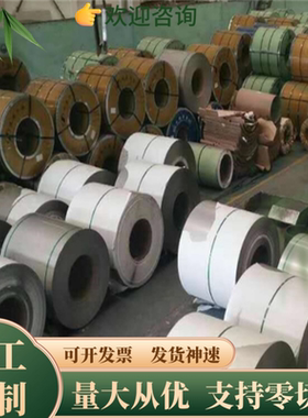 1.0336碳素结构钢QST36-3圆钢SWCH15K圆棒 1.1151钢板 20CrNi材料