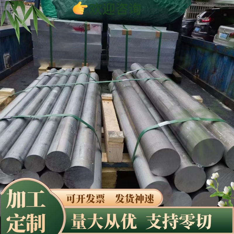 2A12T4 铝合金管 LY12 2A12 铝条 铝棒 2A50 2219 铝板 5083 铝排