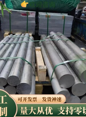 现货AA6063铝合金管方管6063A铝排AL6063铝板A6063B铝棒6063铝型