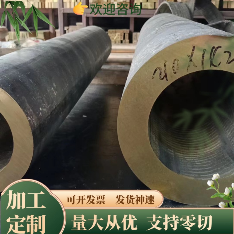 HPb60-2精拉棒 CuZn37Pb2铅黄铜棒 CW610N六角棒 铅黄铜板 铜管