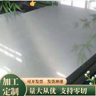 A5356 AL5183铝合金 5A06 3004-H14铝棒2017/6101铝块 6063t6铝板