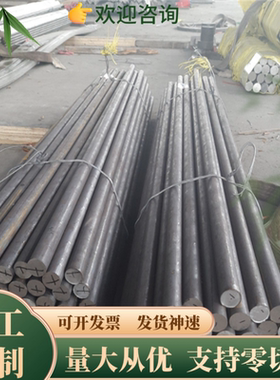 C45S薄板 C50E C55E锰钢片C60E弹簧钢棒C76D C80D圆钢C85S C67S圆