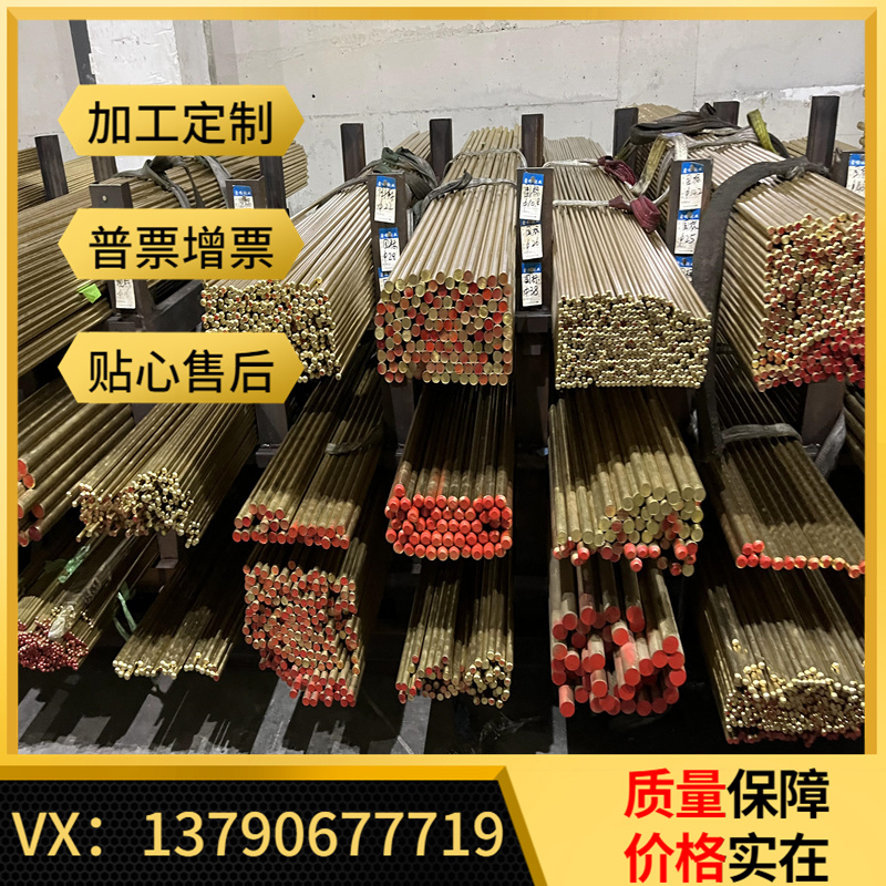 QSn6.5-0.4锡青铜CAC403铜板ZQSn10-2铜棒G-CuSn10Zn铜合金CAC406