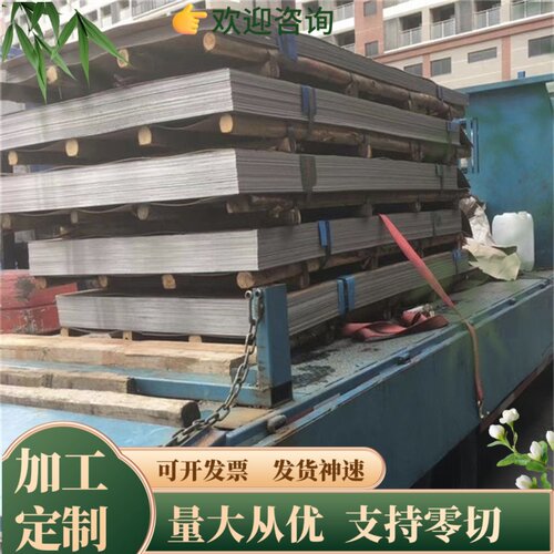 Q355B锰钢板激光切割42crmo45#40Cr NM400耐磨板65MnQ690焊接折弯
