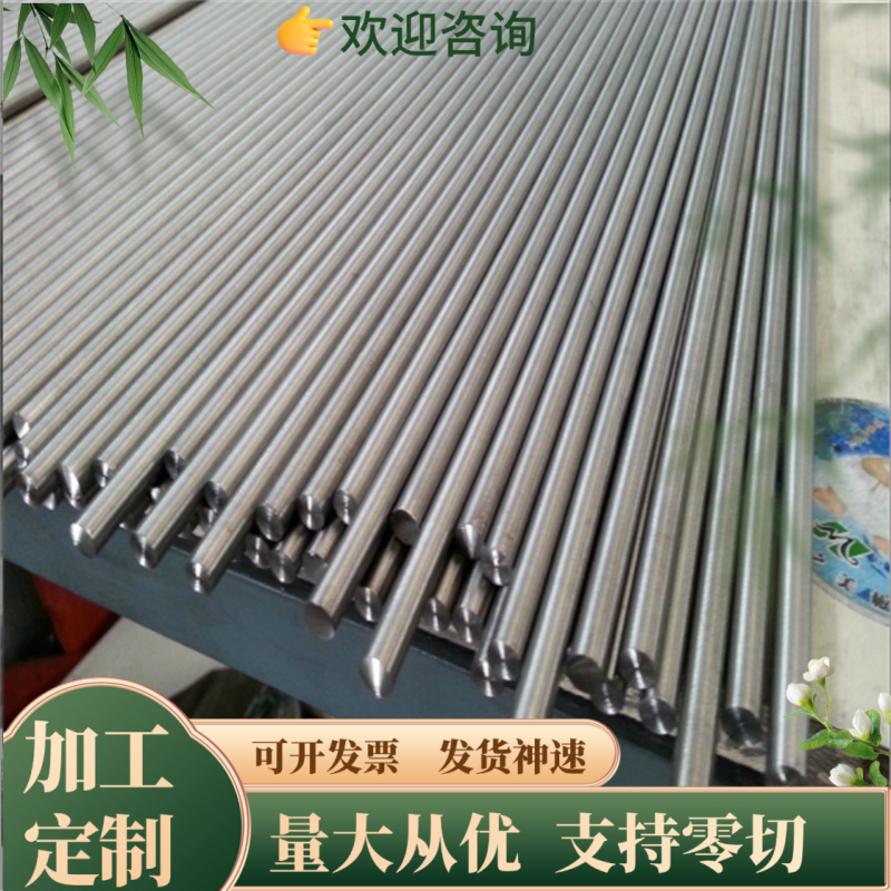 65mn锰钢弹簧钢带65MnA弹簧钢板c60淬火加硬弹簧钢条弹片激光加工