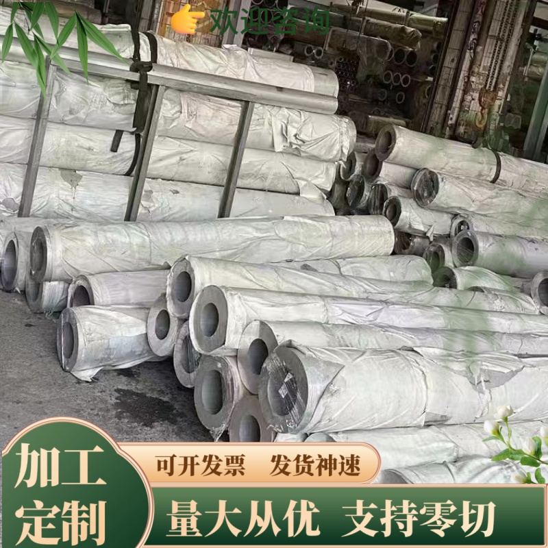 5083H116超长超宽船用铝板5052 6061 LY10铝棒7A04超厚铝板6082排