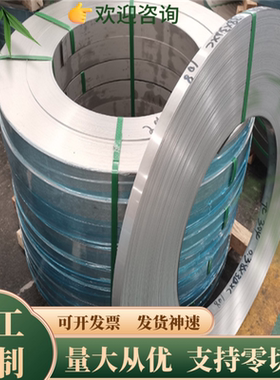 ASTMA229中厚板 60SI2MN弹簧钢板Q345锰钢片Q235B弹簧钢棒60Si2MN