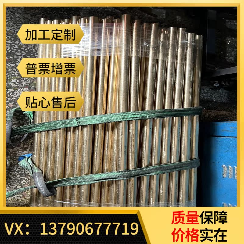 C35000黄铜板 C36000黄铜棒 铅黄铜C34500 C34700 C36000 六角棒