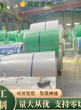 1.7106弹簧钢棒1.7108锰钢片1.7138钢带1.7176钢板 1.7701 1.7737