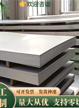 10Cr17Mo 11Cr17 10Cr17 Y1Cr13 Y30Cr13 不锈钢 圆棒 圆钢 钢板