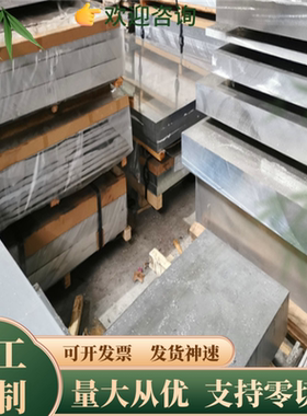 Fe360C碳素结构钢棒1.0234圆钢IC55E 1043调质钢板Fe360D2 SCr240