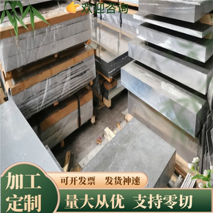 Fe360C碳素结构钢棒1.0234圆钢IC55E 1043调质钢板Fe360D2 SCr240