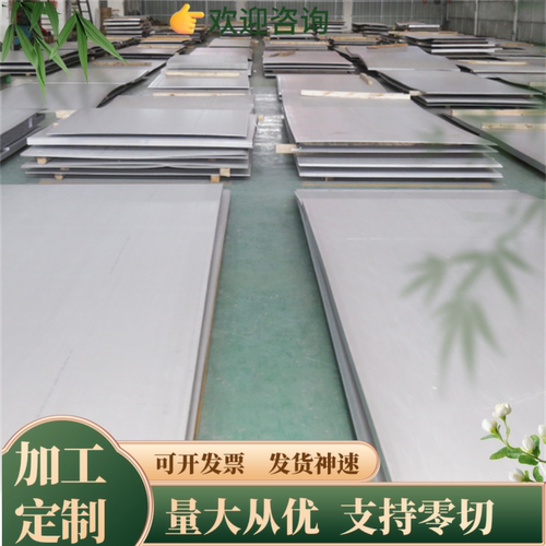 碳素钢C50E 扁钢料C55E C60E C67E   C85S圆棒 圆钢 钢板