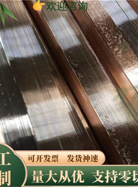 C49230铜板C6802铜管C46200铜卷Hbi60-1黄铜C6801 C49260铜合金棒