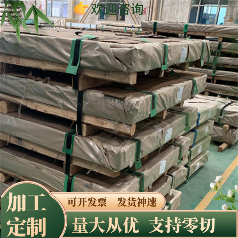 现货冷拉棒60si2mn冷轧板50crva弹簧钢板圆棒冷轧板薄板1mm-200mm