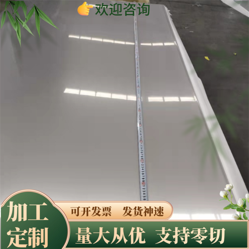 20Mn低碳钢板40Mn2钢板高锰50Mn钢板65Mn弹簧钢板16mn中厚板