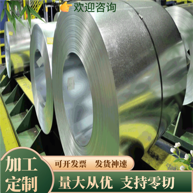 SUS301不锈钢板 SUS302 SUS303不锈钢板材薄板厚板激光切割可定做