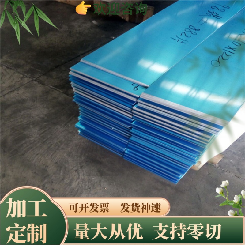 AL5183铝合金AL7175铝板AL5043铝棒AL3207A铝排AL6181