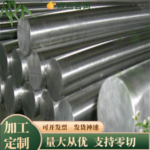 20crmnti圆棒钢板t10a 65MN弹簧钢GCR15轴承钢 42CrMo 40cr圆钢