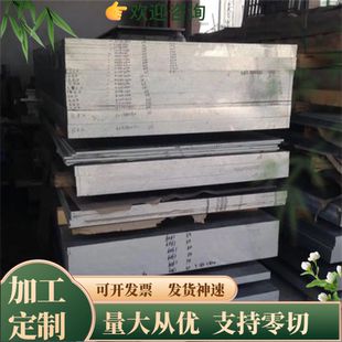 3003 5754 LF6 5A06 LF5 5083贴膜铝板5A02 LF2 3A21铝板材 5A05