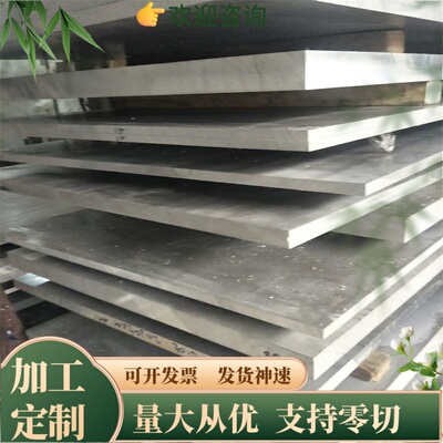 2A50铝棒2A70 LD5 LD7铝板2A14 2A11 5056 7A09 5A05铝管2A80铝块