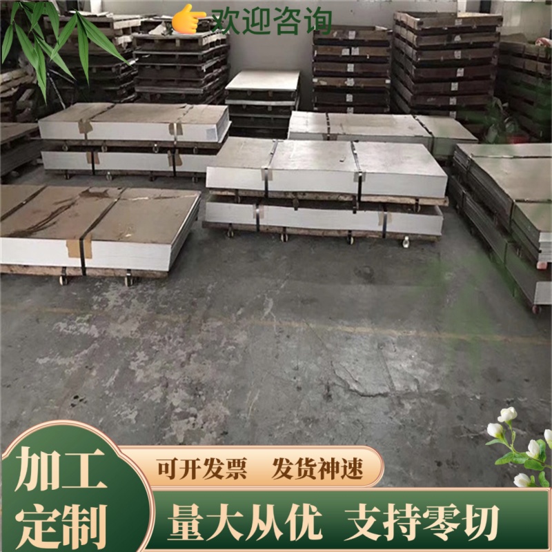 东莞现货 5CrMnMo弹簧钢板 60CrMnA冷轧钢带60Si2Mn圆棒 激光切割