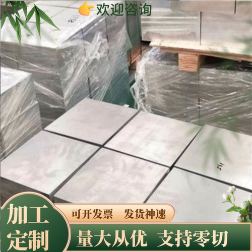 SUS303 17-4ph 630 317L 310S 316ti不锈钢309s 347 321圆棒 板材