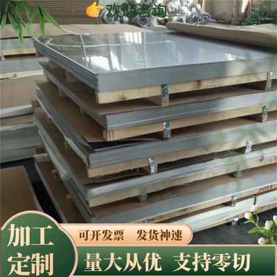 冷轧汽车钢板HC420/780DP酸洗汽车钢QSTE340TM-QSTE550TM规格齐全