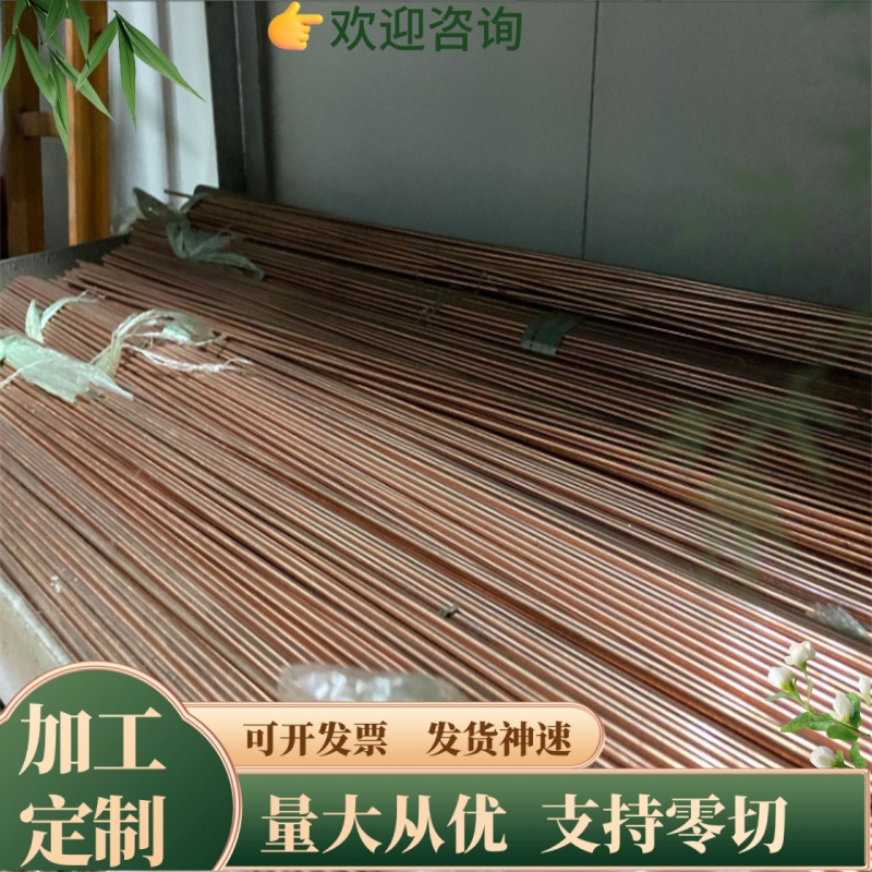 C5111TE 磷青铜C5441P铜合金C5111TD管材C5111TF铜板 C2300TD黄铜