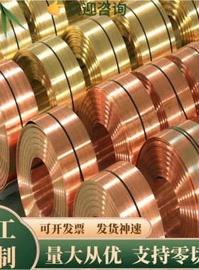 CW403J铜材CUNI12ZN25PB1 CW404J铜合金CUNI12ZN30PB1 CW406J铜板