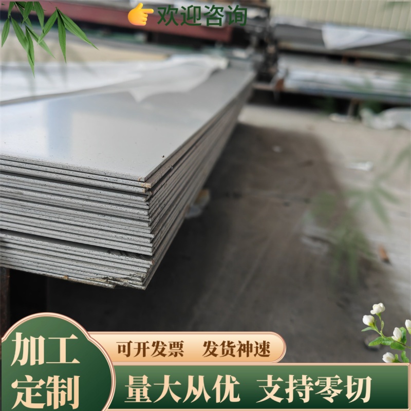 D2模具钢SKD11DC53 SLD钢板SKH-51高速钢SKH-9淬火料冲子硬料板材