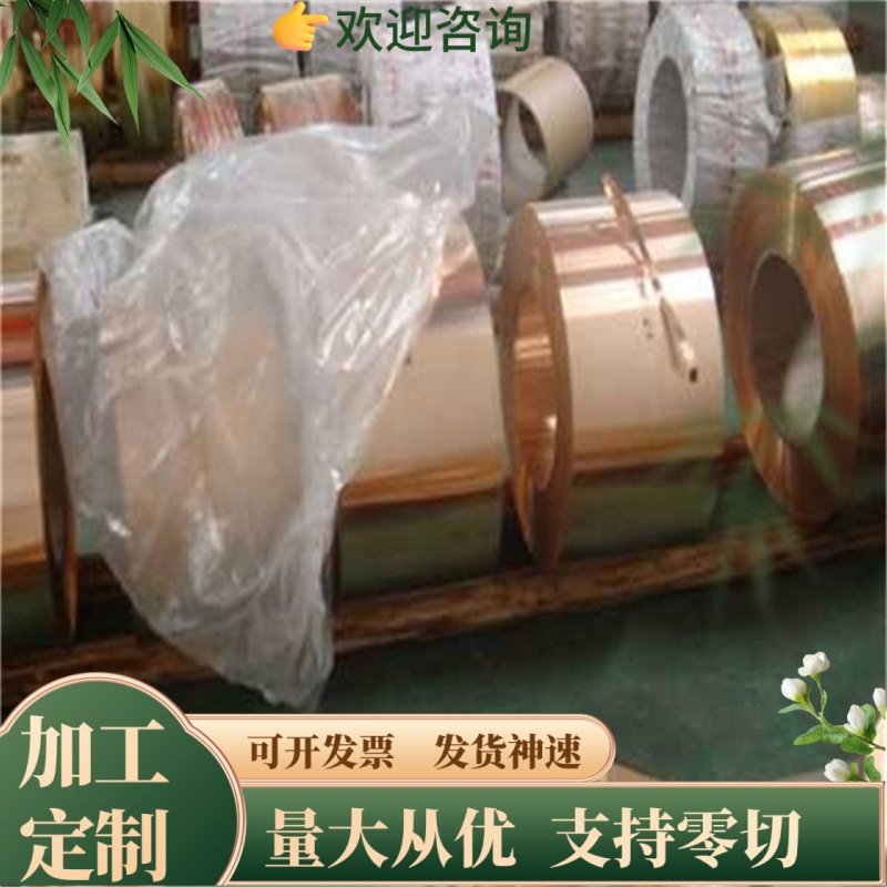 C3600方棒C3602铜材C3604黄铜圆棒C93200耐磨锡青铜板SAE660铜板