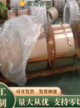 现货CuBe2 CW101C 2.1247铍铜棒 铍铜板 高硬度耐磨铍青铜棒 铍青