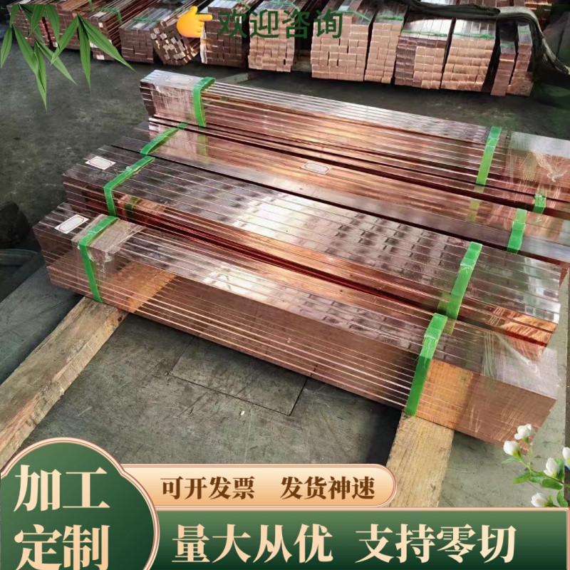 CuSn5Pb5Zn5铜板CuSn10P铜棒CuSn10Z2铜排CuPb10Sn10铜管