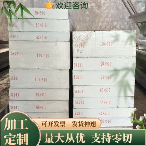 Q355B钢板加工定制NM400耐磨钢板45号猛板激光切割Q235厚铁板下料