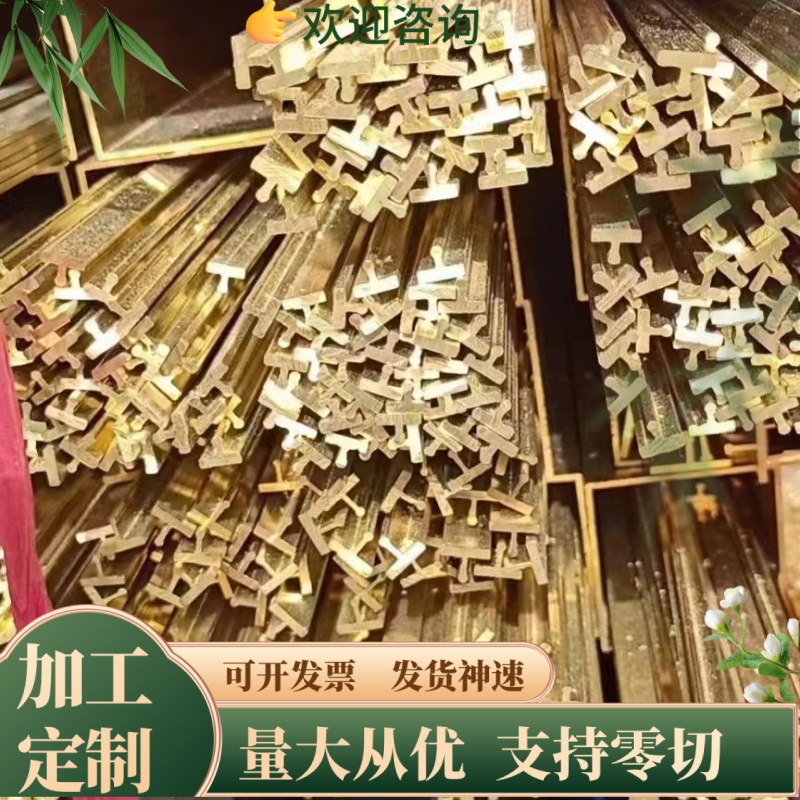 CUAL8 铝青铜 ZQAlD9-4-4-2 铜板 铜棒 QAl11-6-6 铜管