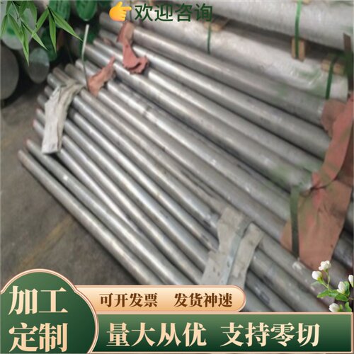 AC3A进口铝合金板 ADC12铝合金板材 ADC12铝合金棒