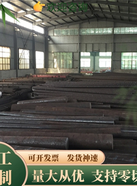 GCr15轴承钢65Mn弹簧钢60si2mn圆棒42crmo 20crmnti 38crmoaL板材