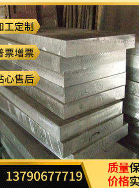 5151 5251铝合金5451铝板5251A 5351铝棒X6030 6018光面6019 6022