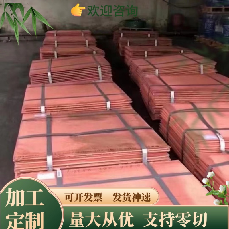 HSn62 C46200 C4622锡黄铜合金HSn62-1 H02铜板 六角铜 铜棒 铜块