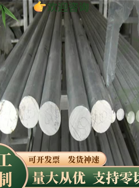 东莞S35C Q355碳素钢 钢板 Q395A圆钢 精板Q295A Q215B Q355C圆棒