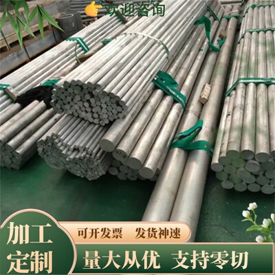 5052-0态软态铝板5754 A5052H111/H32/H24/H22/H12/H14/H34铝板棒